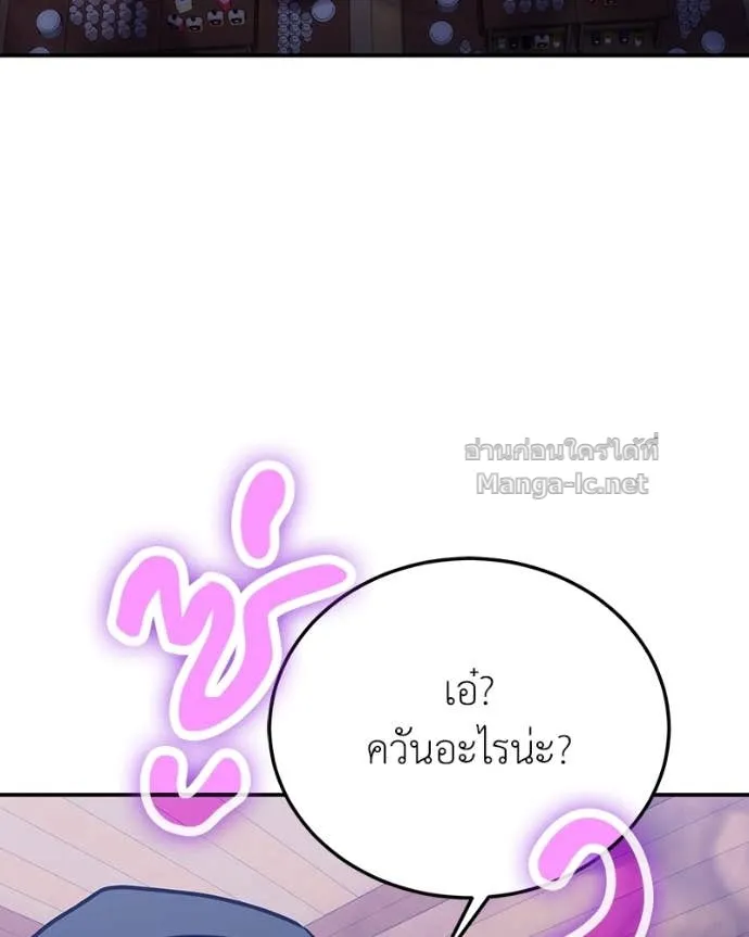 หน้า 104