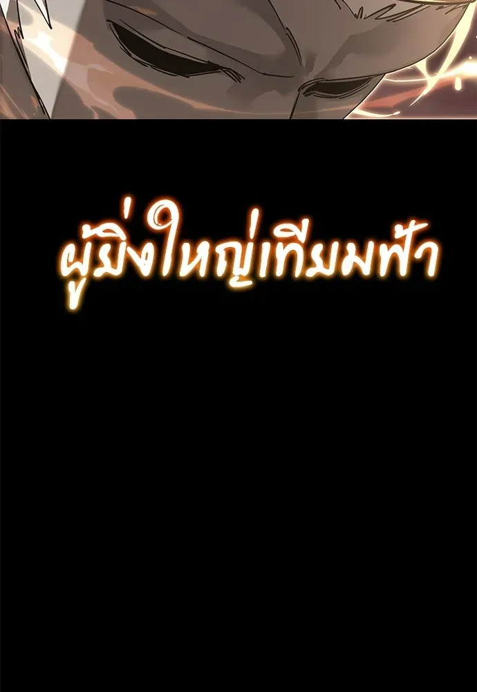 หน้า 119