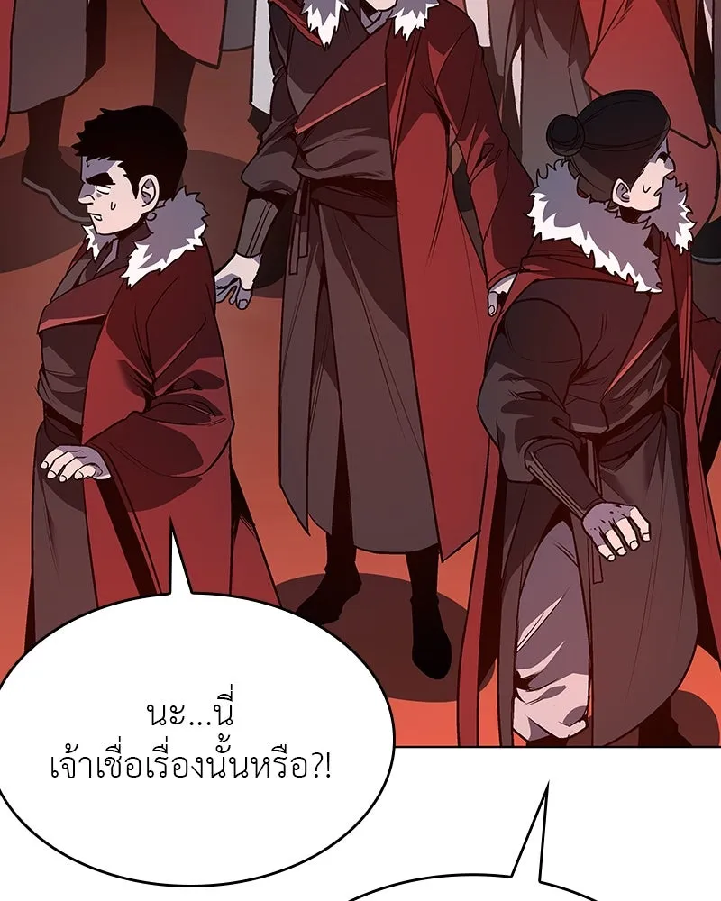 หน้า 97