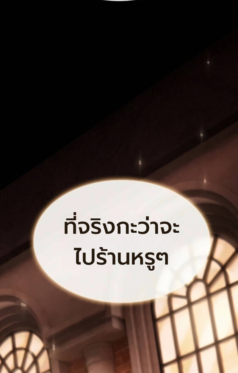 หน้า 139