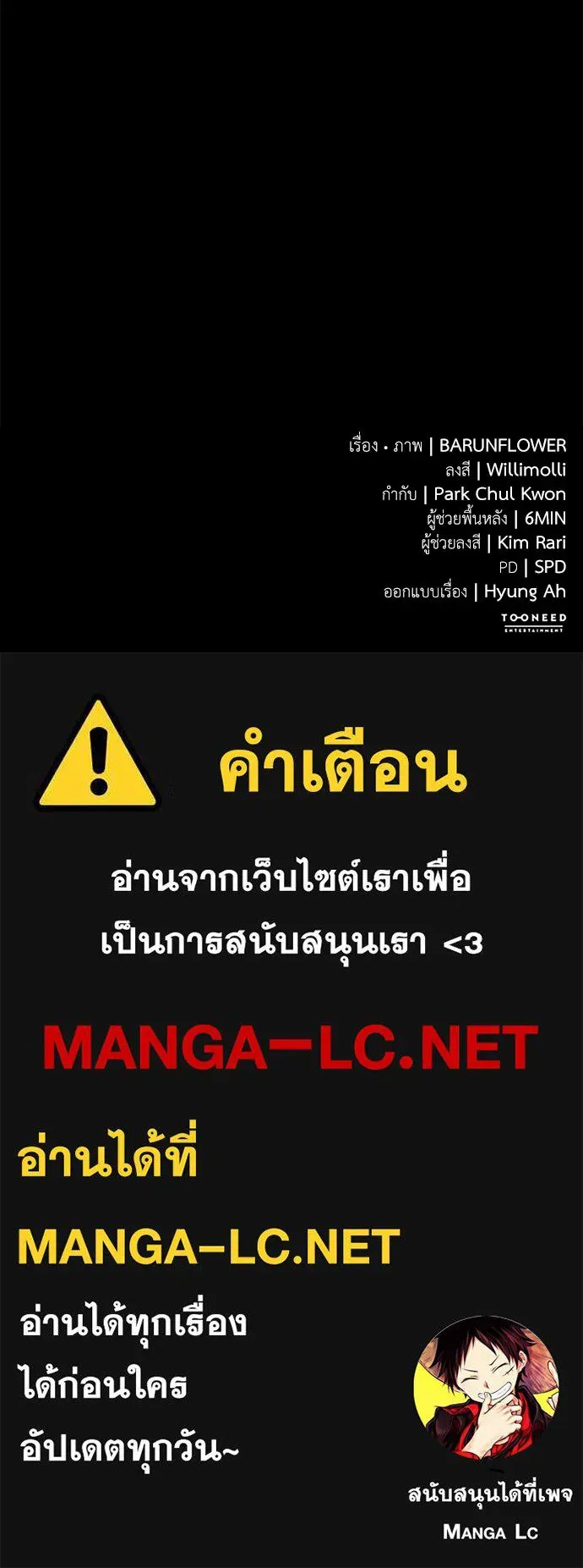 หน้า 230
