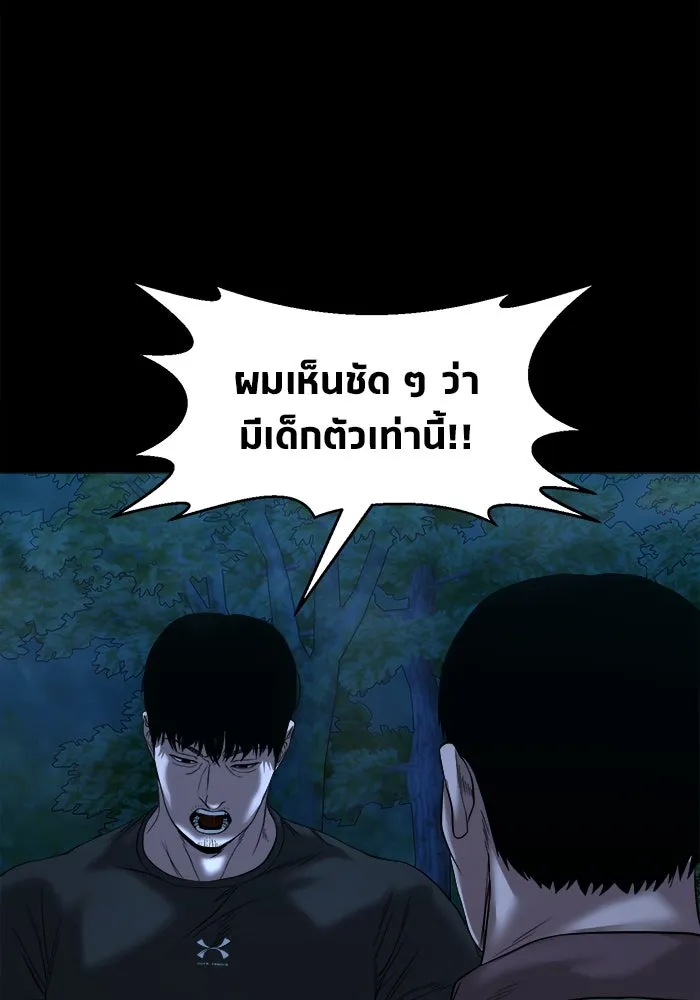 หน้า 120
