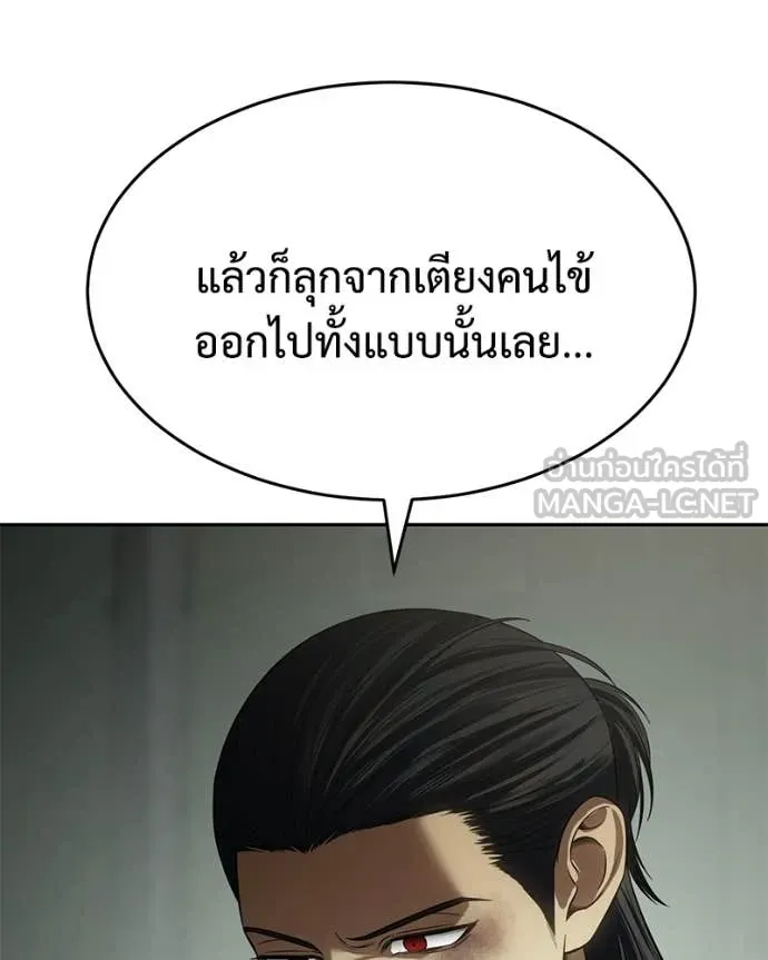 หน้า 140