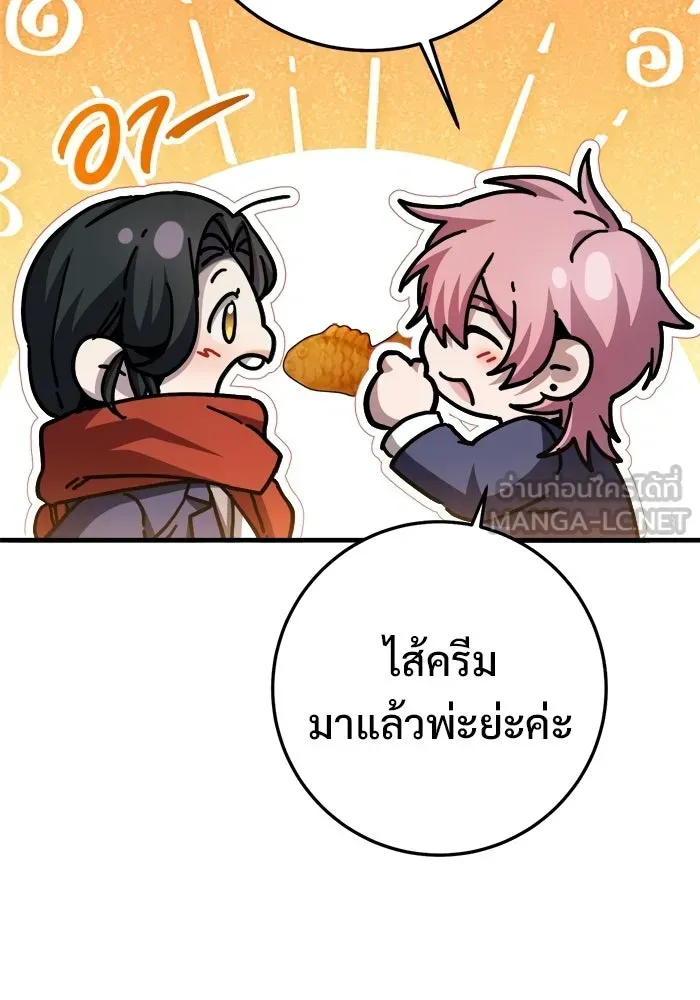 หน้า 111
