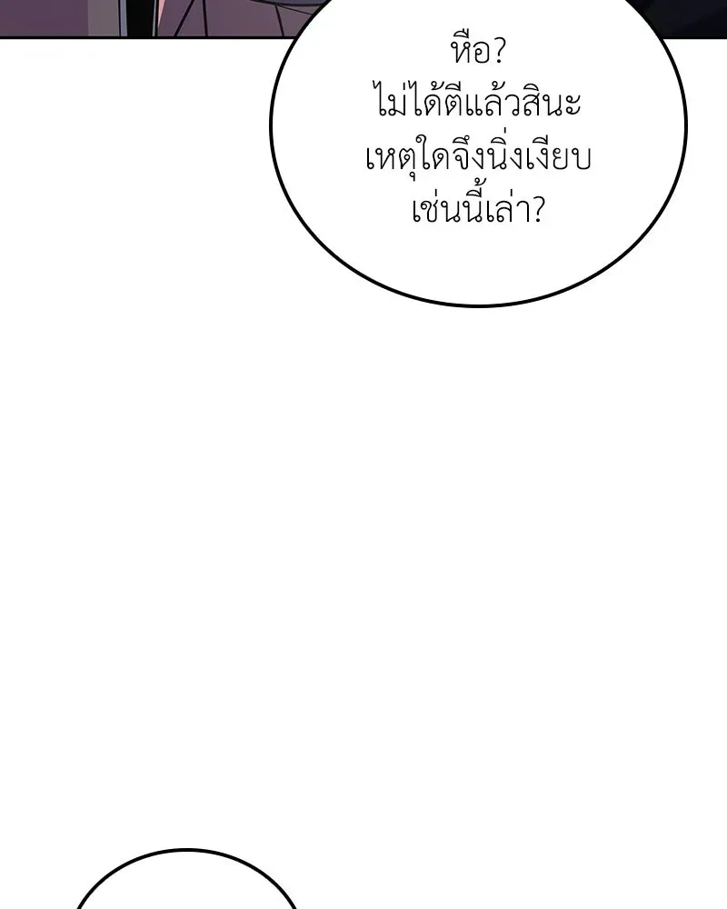 หน้า 190