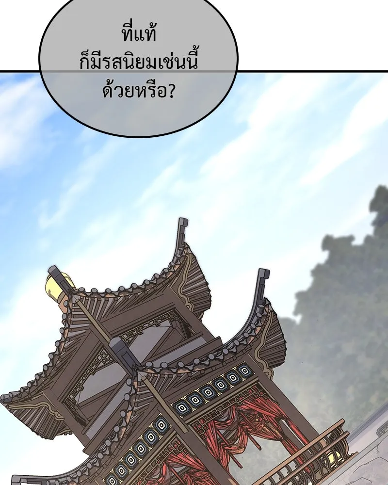 หน้า 206