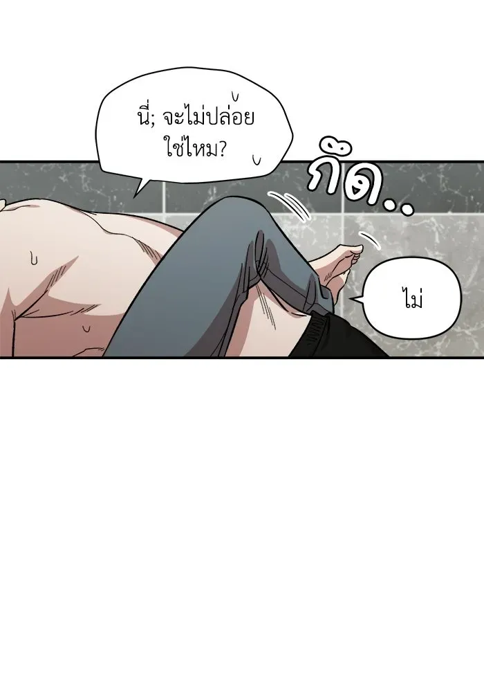 หน้า 70