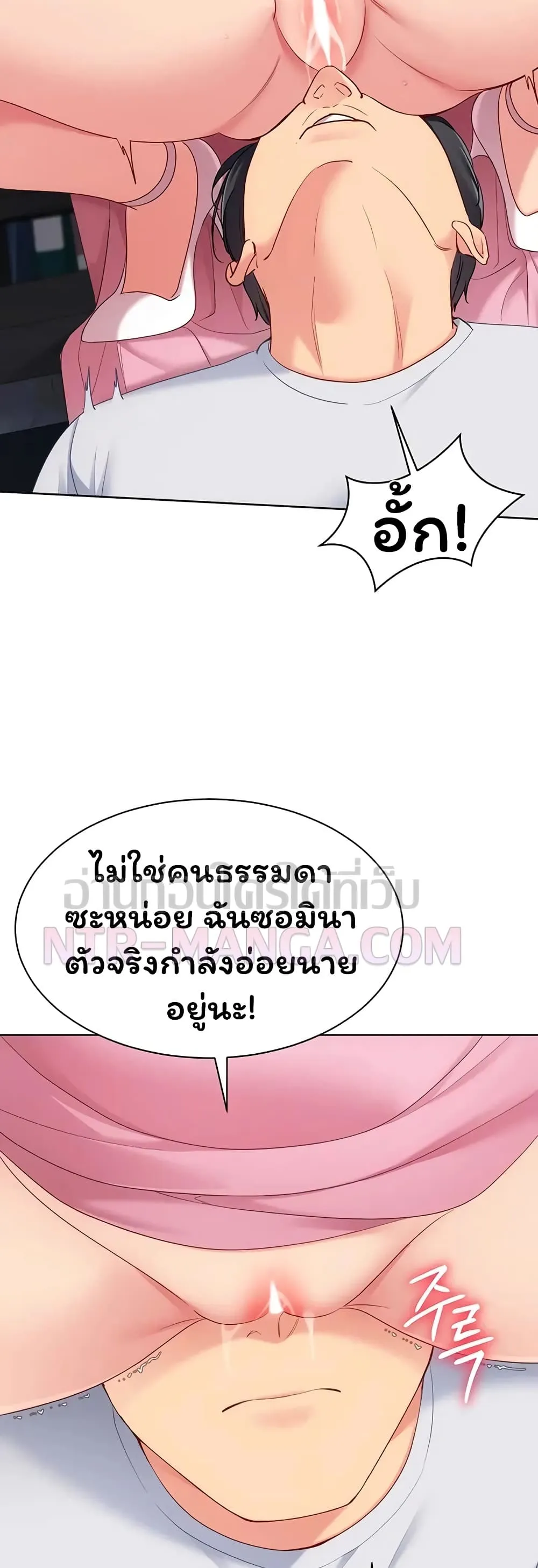 หน้า 18