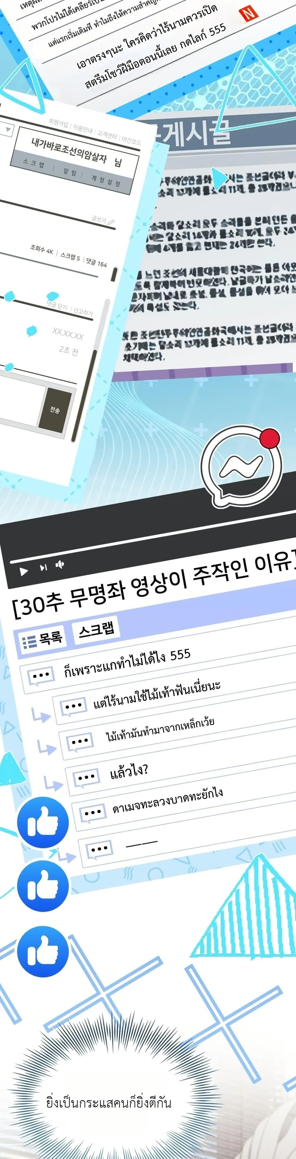 หน้า 17