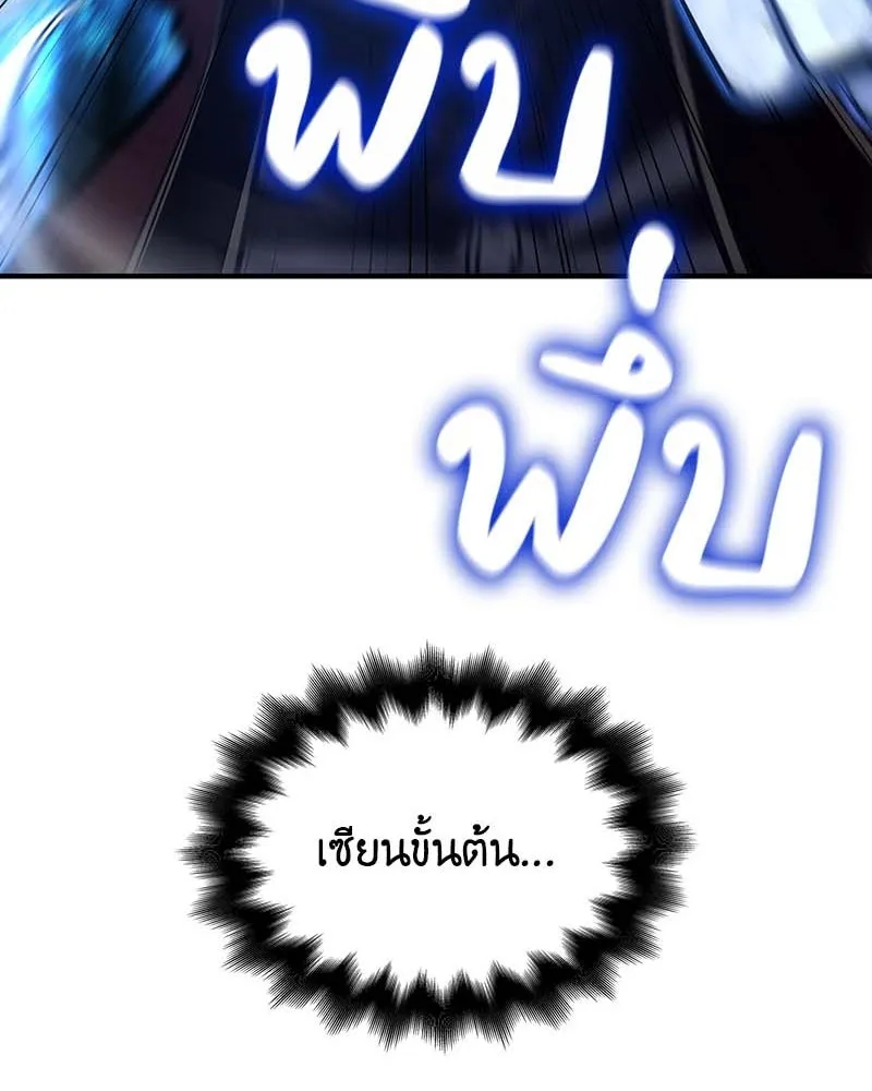 หน้า 169