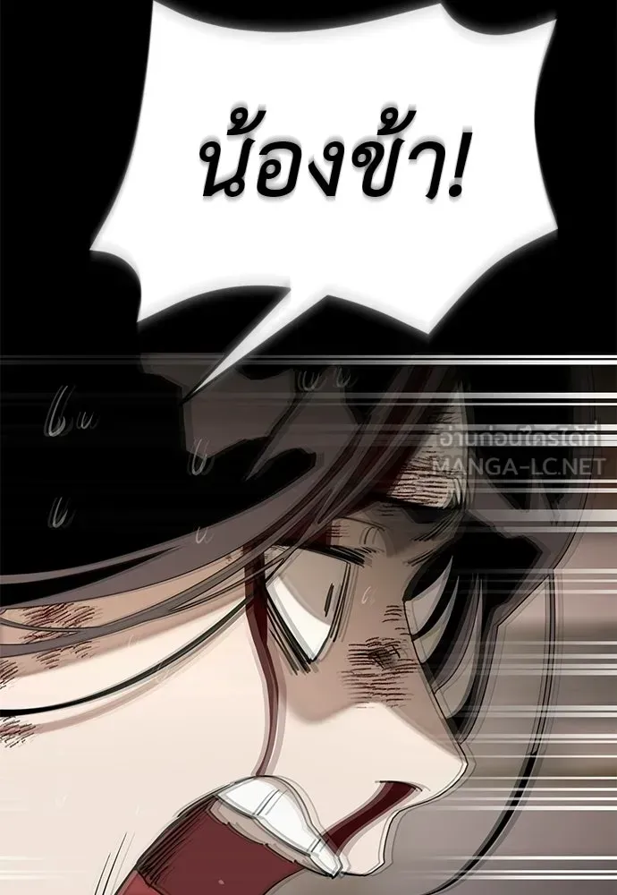 หน้า 171