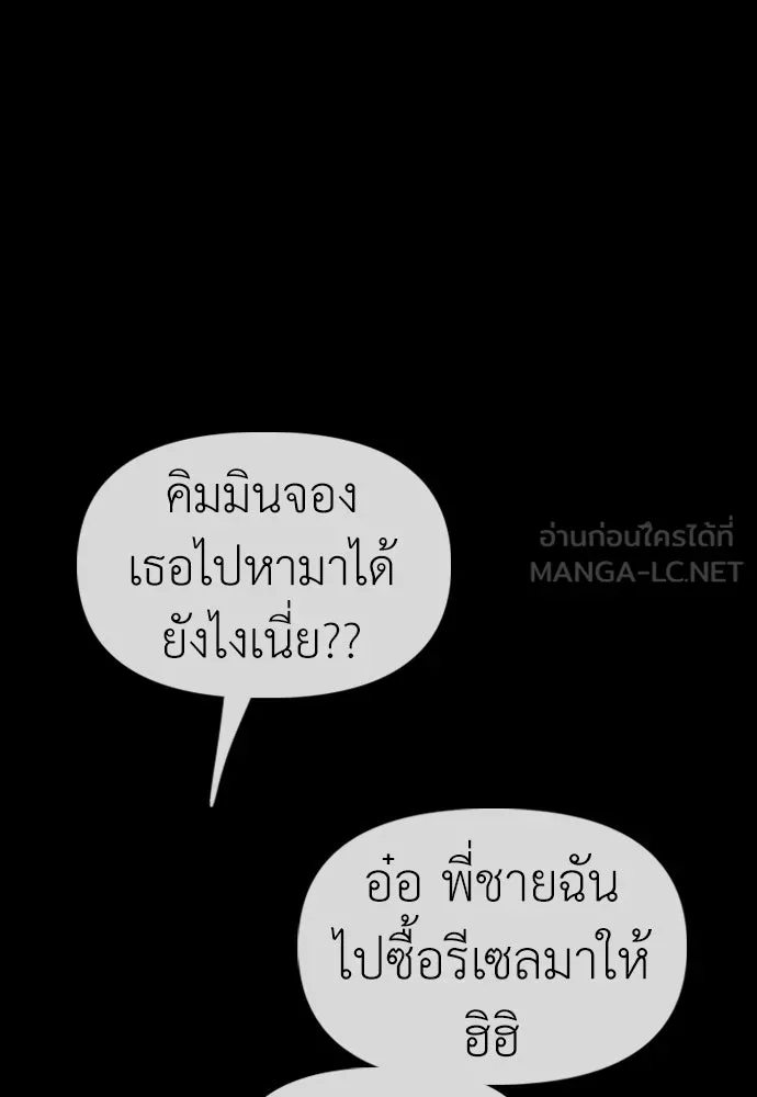 หน้า 105
