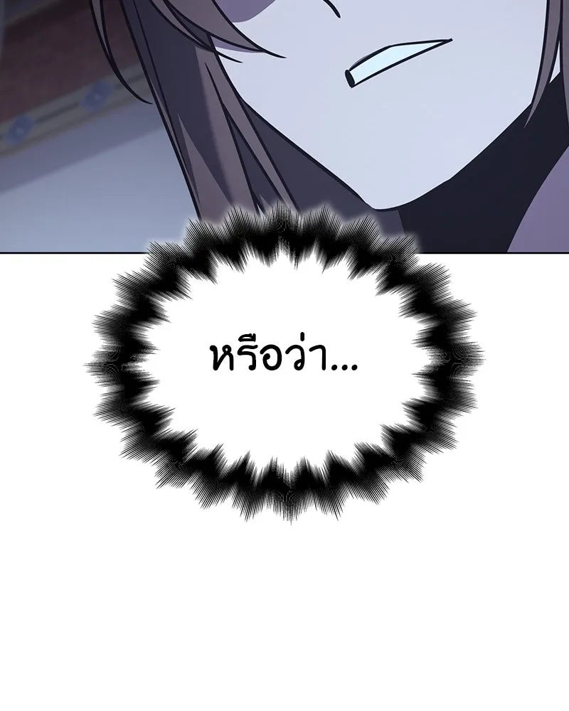หน้า 104
