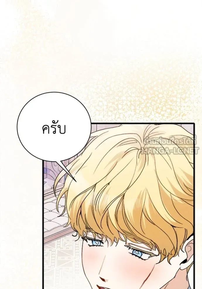 หน้า 110