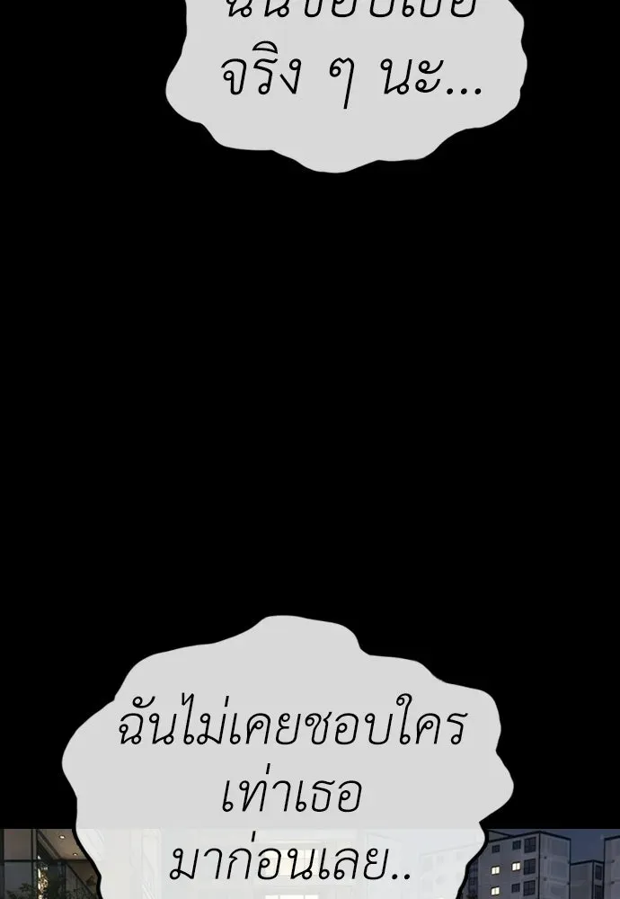 หน้า 155