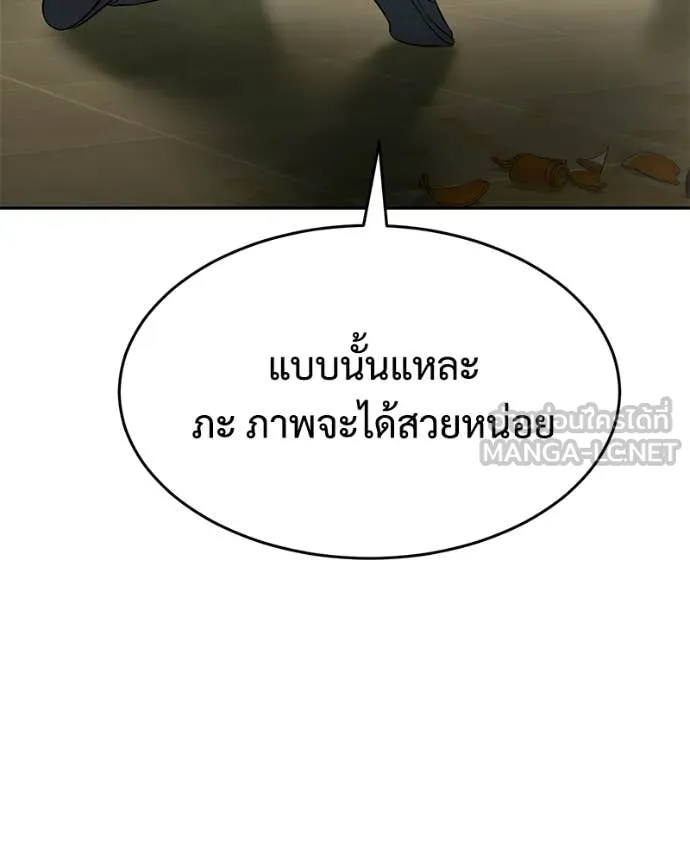 หน้า 199