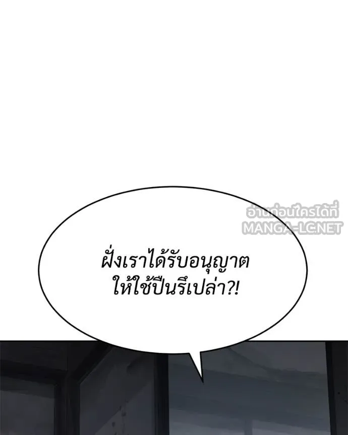 หน้า 149