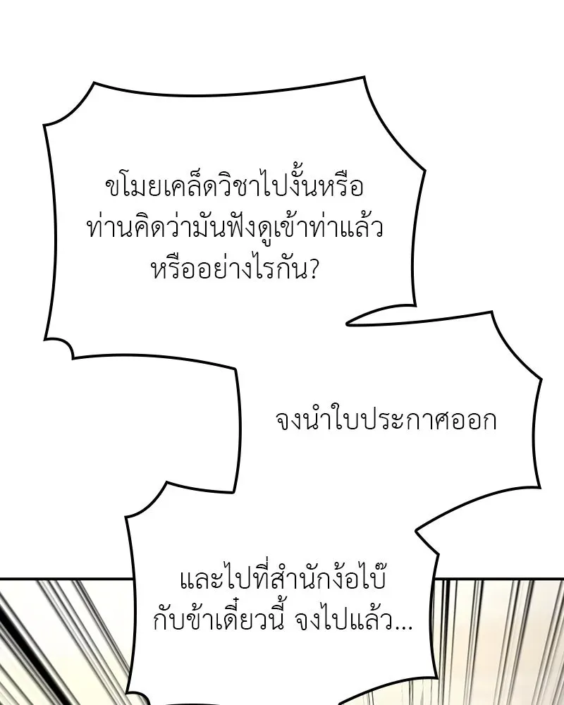 หน้า 161