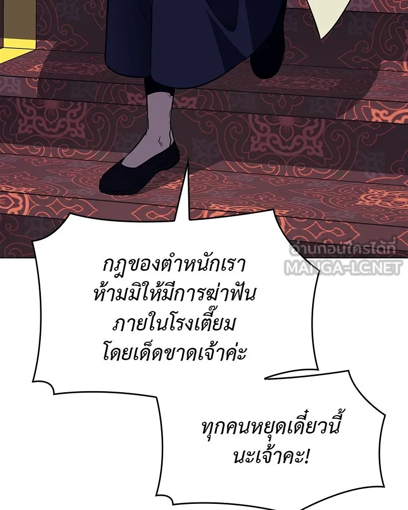หน้า 168