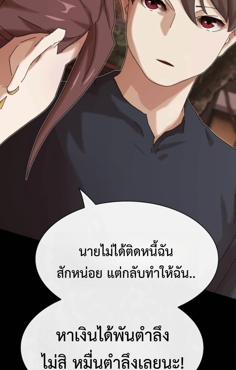 หน้า 153