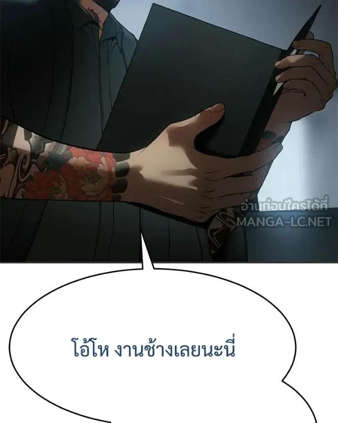 หน้า 84