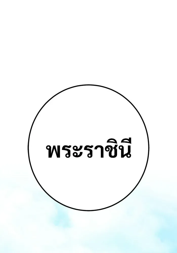 หน้า 134