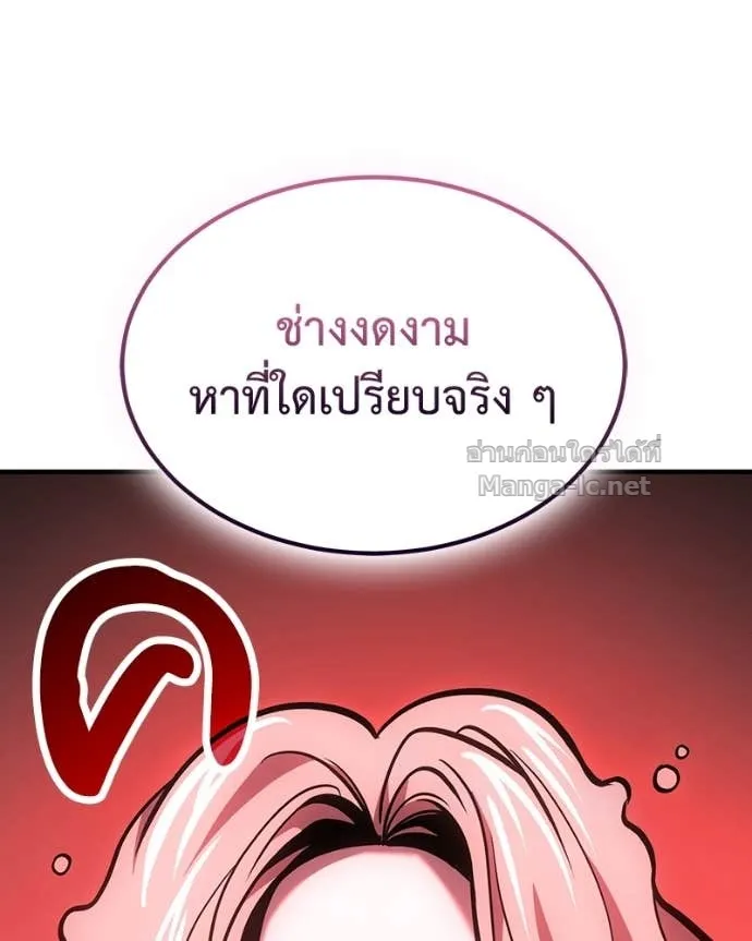 หน้า 103