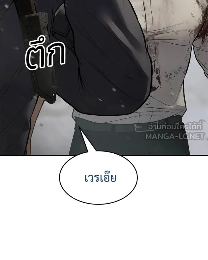 หน้า 231