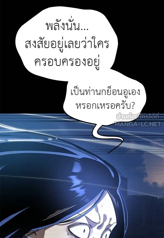 หน้า 117