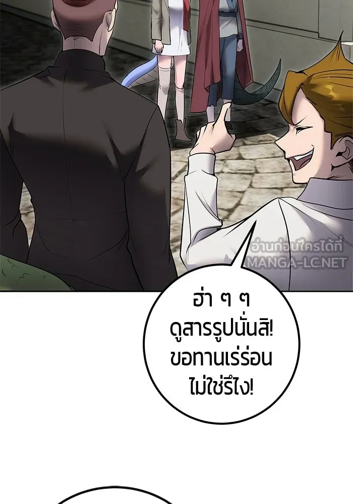 หน้า 99