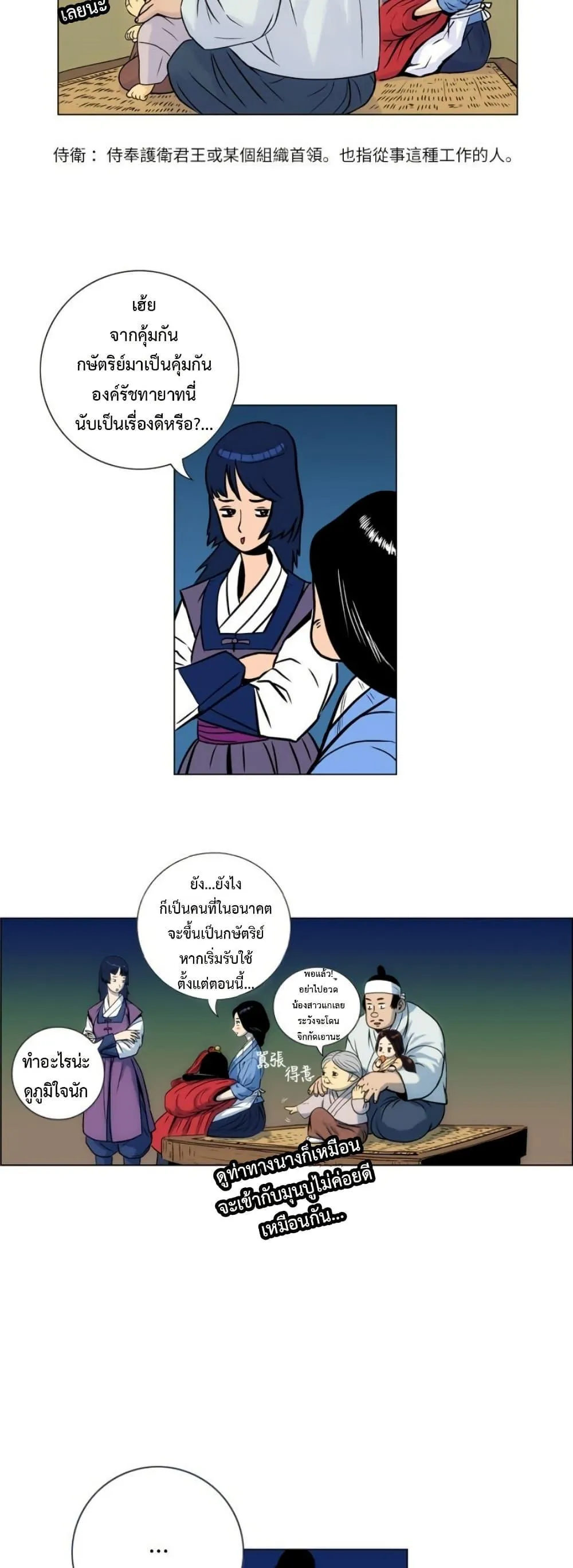 หน้า 10