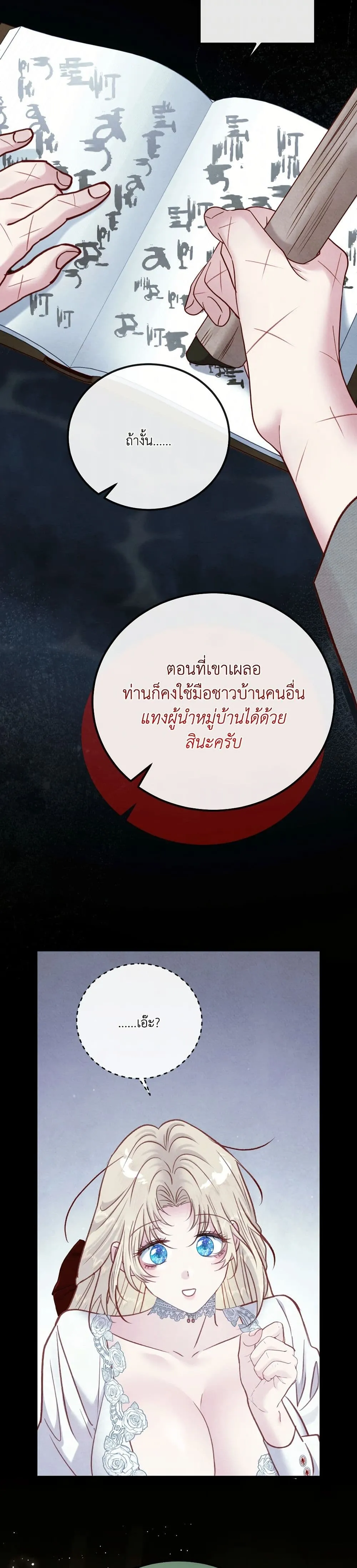 หน้า 50