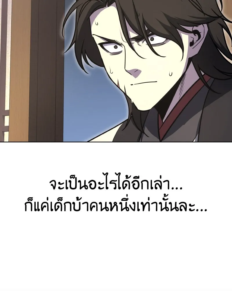 หน้า 89