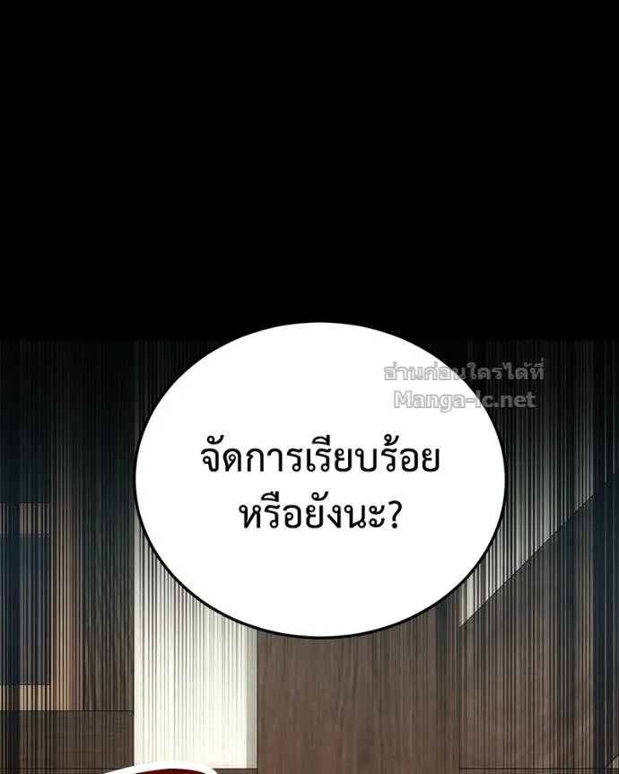 หน้า 136