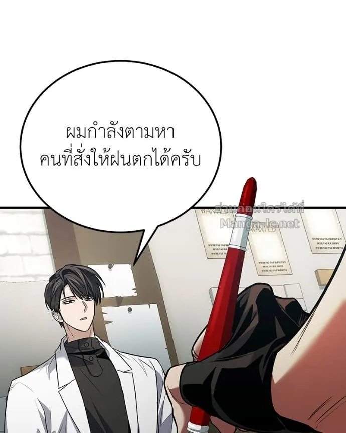 หน้า 91