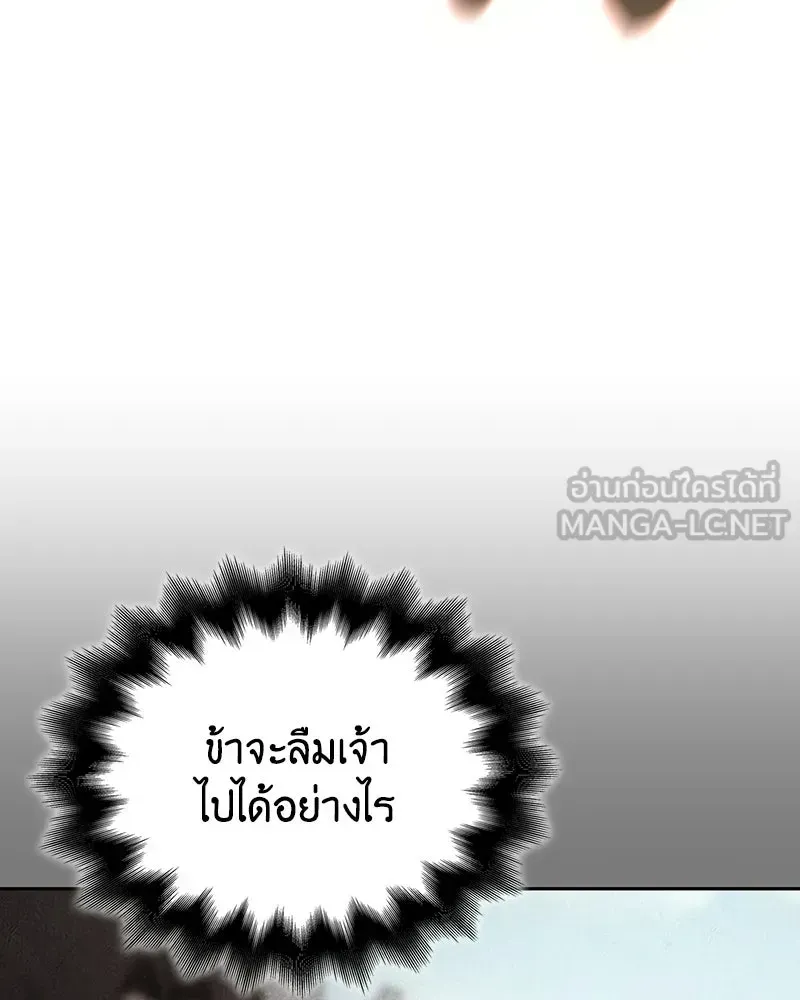 หน้า 207