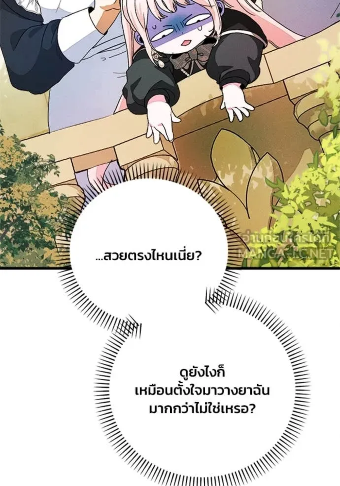 หน้า 98