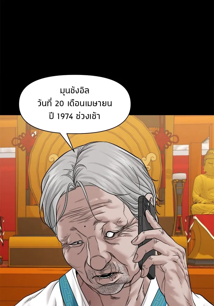 หน้า 127