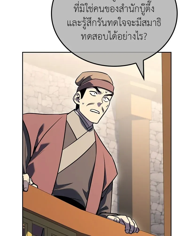 หน้า 164