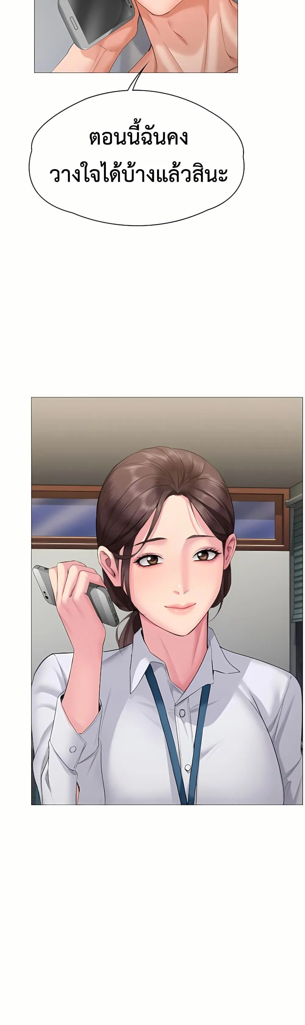 หน้า 58