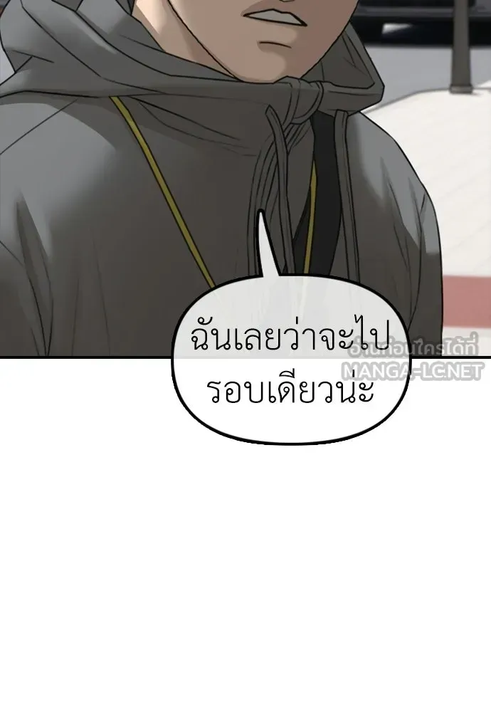 หน้า 117