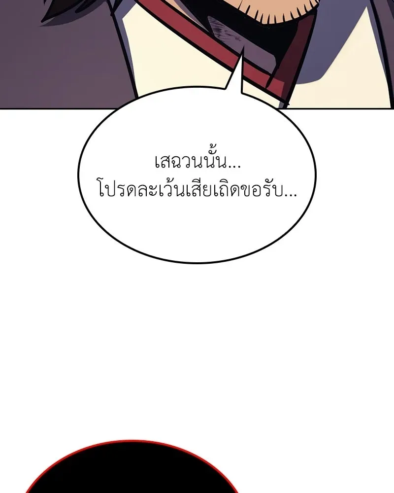 หน้า 229