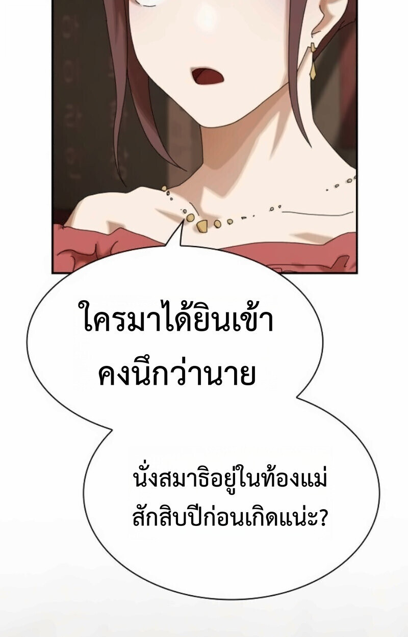 หน้า 113