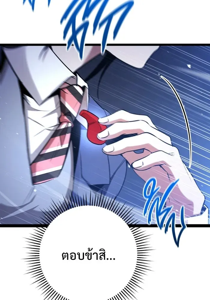 หน้า 143
