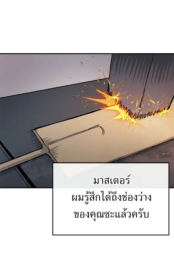 หน้า 100