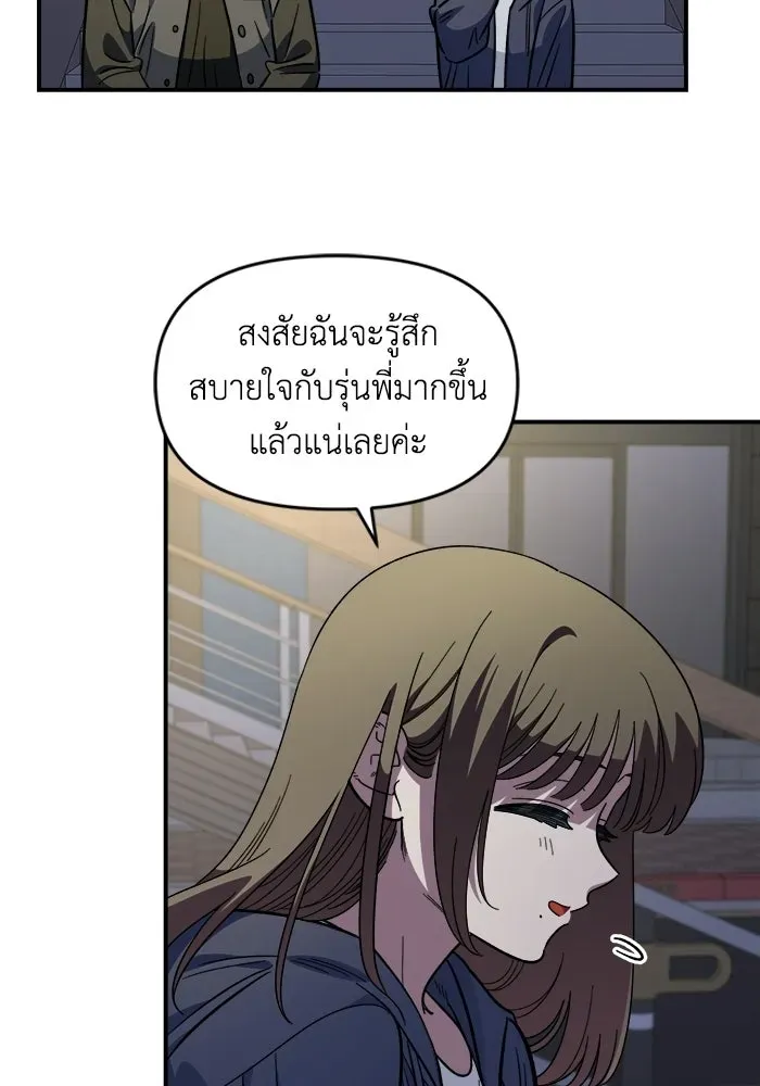 หน้า 83