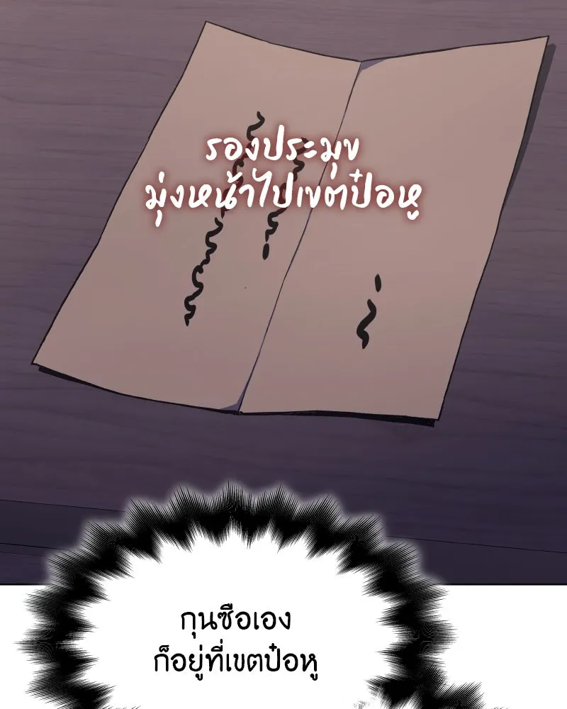 หน้า 112