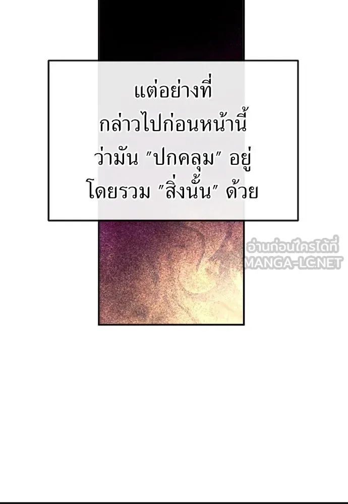 หน้า 90