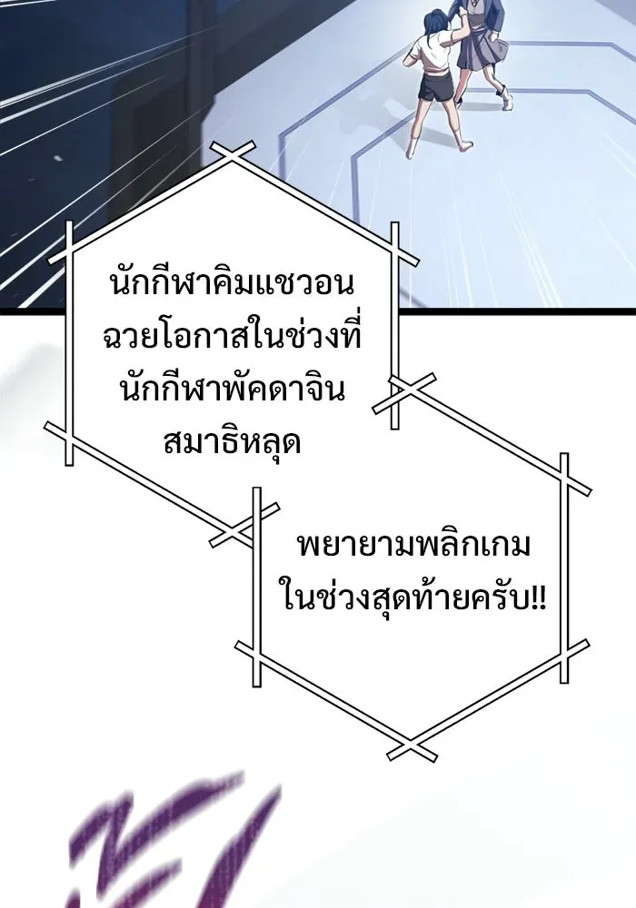 หน้า 157