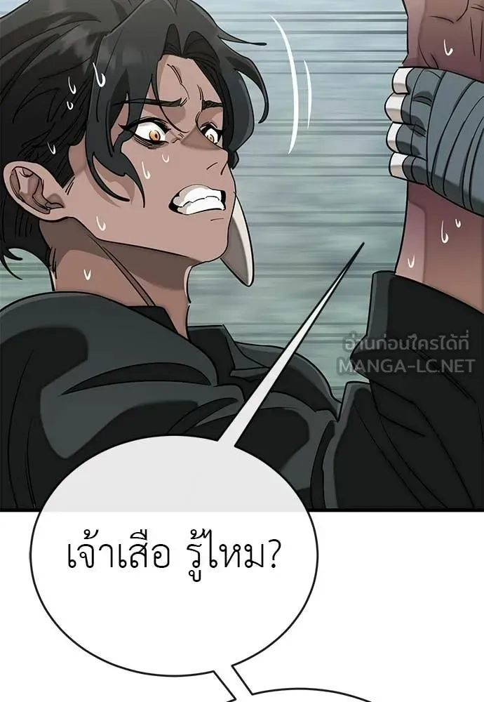 หน้า 122